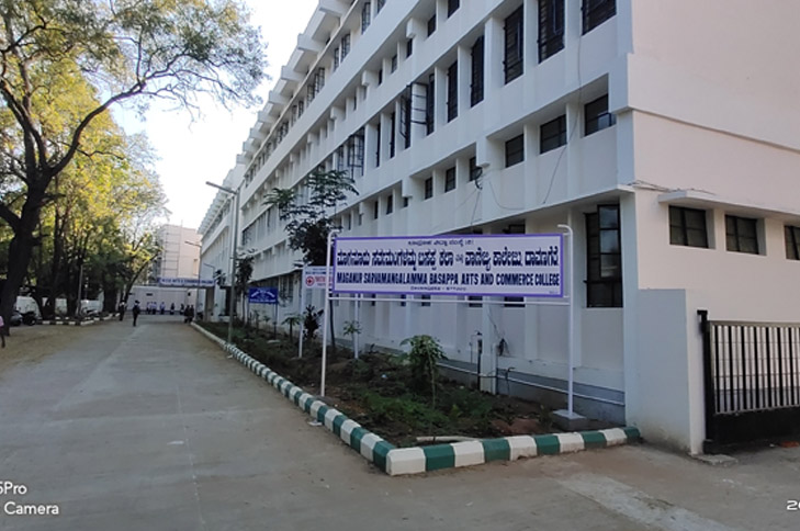 WELCOME TO M.S.B. ARTS & COMMERCE COLLEGE DAVANGERE